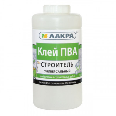 Клей ПВА Лакра 2,3 кг.универсальный Строитель