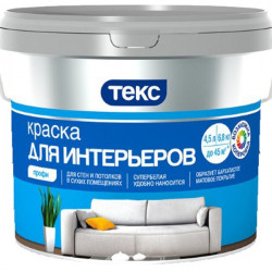 Краска водно - дисперсионная для стен и потолков Профи интерьерная супербелая Текс 4,5 л