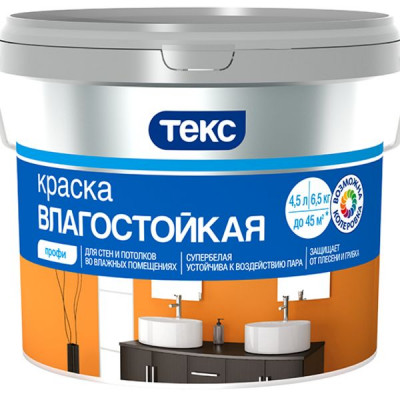 Краска водно - дисперсионная для стен и потолков Профи влагостойкая супербелая Текс 9 л