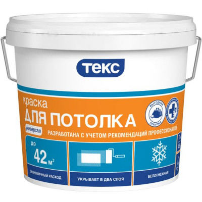 Краска водно - дисперсионная для потолка Универсал Текс 14 кг