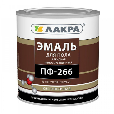 Эмаль для пола ПФ-266 красно - коричневый Лакра 2 кг