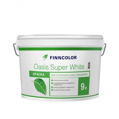 Краска водно - дисперсионная для потолка Oasis Super White 3 л