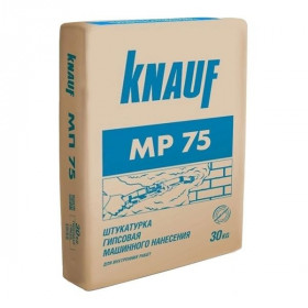 Штукатурка КНАУФ МП - 75 30 кг