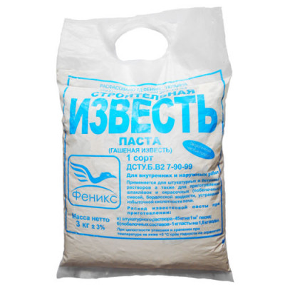 Известь 3 кг.