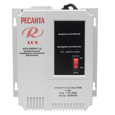 Стабилизатор Ресанта АСН-2000 Н/1-Ц LUX