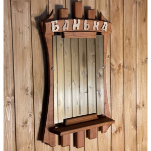 Зеркало Банька лак