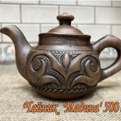 Чайник "Мадина" 500мл