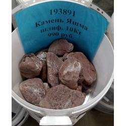 Камень Яшма шлифованный ведро 10 кг Камень Яшма шлифованный ведро 10 кг