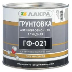 Грунтовка антикоррозионная ГФ-021 серый Лакра 2,5 кг