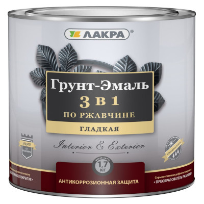 Грунт - эмаль по ржавчине 3 в 1 серый Лакра 1,7 кг