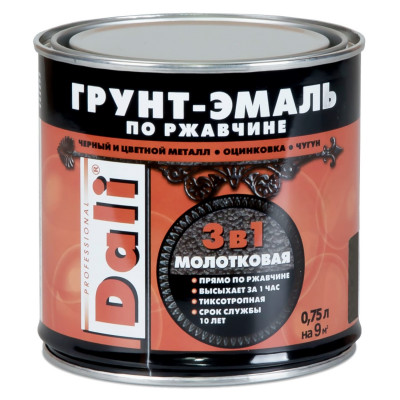 Грунт - эмаль по ржавчине Молотковая серый DALI 0,75 л