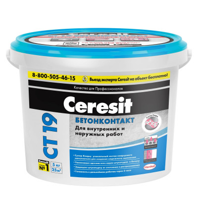 Грунтовка бетонконтакт Ceresit CT 19 5 кг