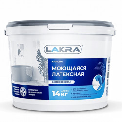 Краска водно - дисперсионная латексная моющаяся белоснежная Лакра 14 кг