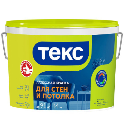 Краска водно - дисперсионная для стен и потолков Универсал латексная Текс 14 кг