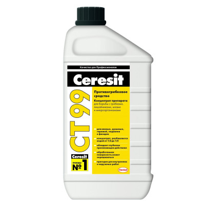 Антигрибковый средство Ceresit СТ 99 1 кг
