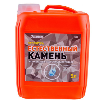 Пропитка силиконовая Естественный камень Оптимист 10 л