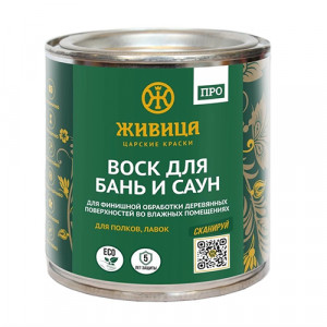 Воск для бани и сауны "Живица про" 0,25л Воск для бани и сауны "Живица про" 0,25л