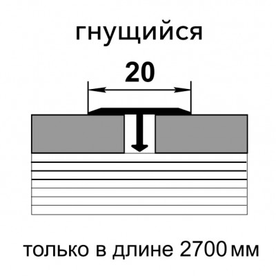 Порог ЛС 10 2,7м. орех