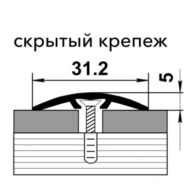 Порог ПС 04-2 0,9м. орех Порог ПС 04-2 0,9м. орех