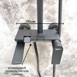 Душевая система Haiba HB24639-7