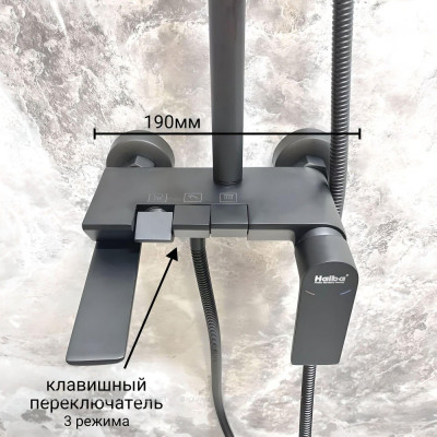 Душевая система Haiba HB24639-7