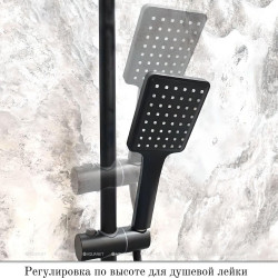 Душевая система Haiba HB24639-7