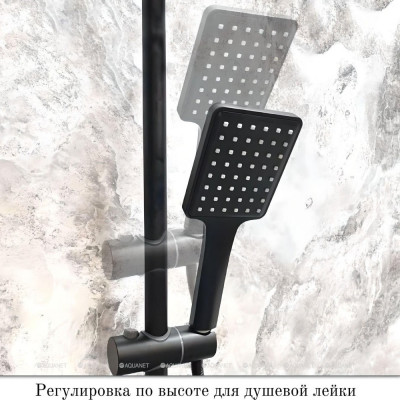 Душевая система Haiba HB24639-7