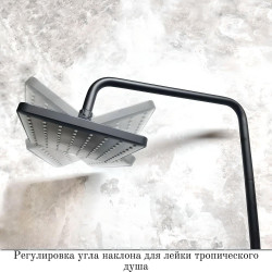 Душевая система Haiba HB24639-7