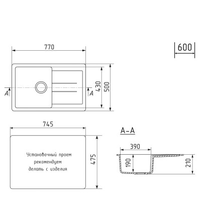 Мойка Mixline ML-GM31 770х500х190 с крылом ультра - белая