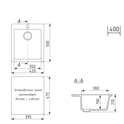 Мойка Mixline ML-GM14 420х500х190 антрацит