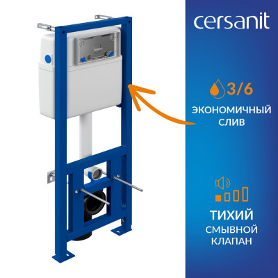 Инсталляция BRASKO SMART CO DPL EO slim LINK PRO LP
