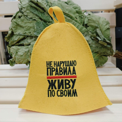Шапка "Не нарушаю правила, живу по своим" желтая
